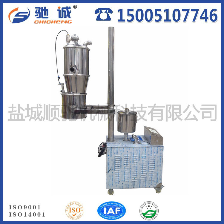 移動式真空上料機(jī)